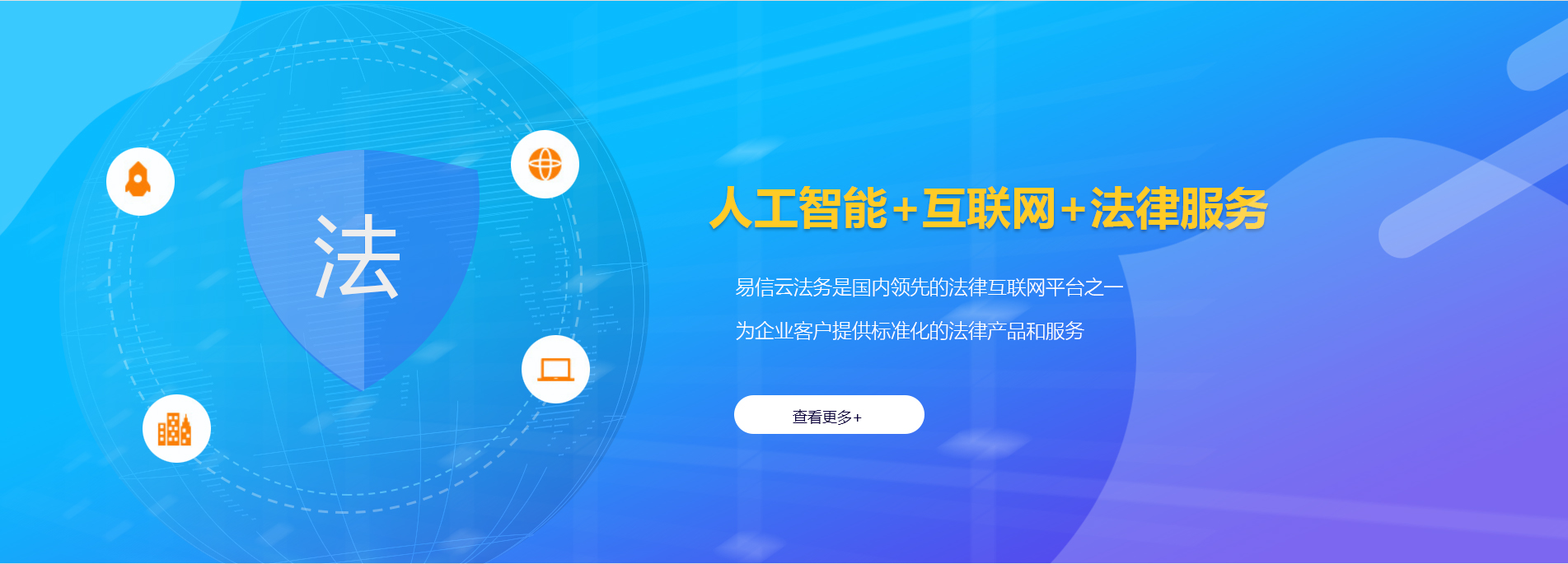 北辰律师在线咨询